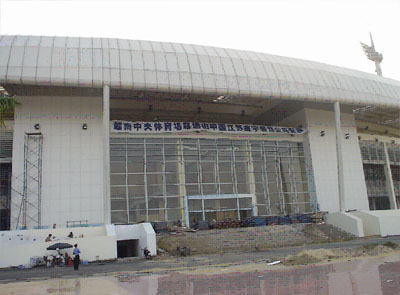 越南国家中央体育场