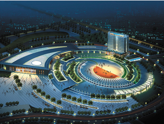 马拉维国际会议中心