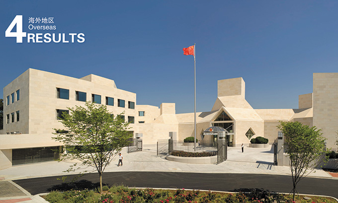 中国驻美国大使馆