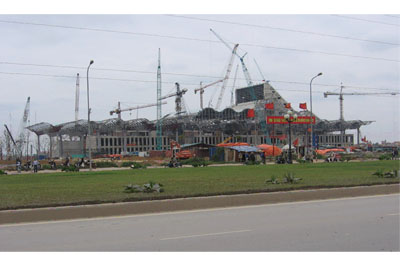 越南国家会议中心